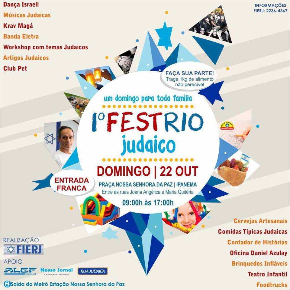 FIERJ - 13o. Festival de Cinema Judaico do Rio de Janeiro